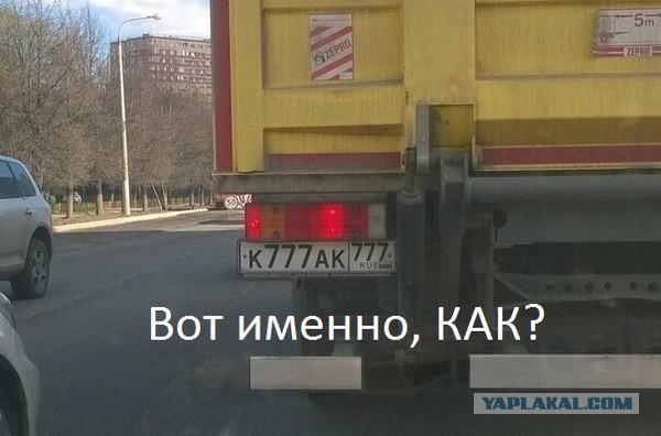 Автомото
