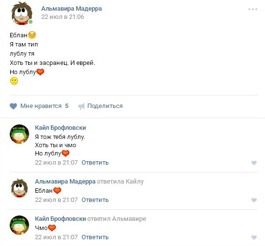Ужасы и приколы из соцсетей 18+