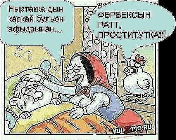 Подборка веселых картинок с тырнета