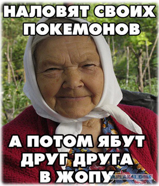 Немного полного трэша! 60+
