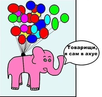 Лёгкой наркомании и тупости пост