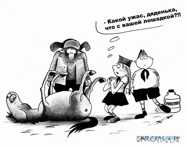 Вейперский клуб - 4