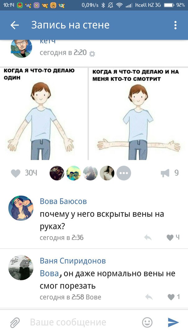 Ужасы и приколы из соцсетей 18+