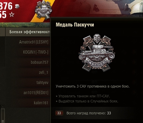 Wargaming 39