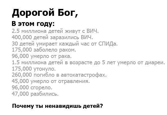 Почём опиум для народа?