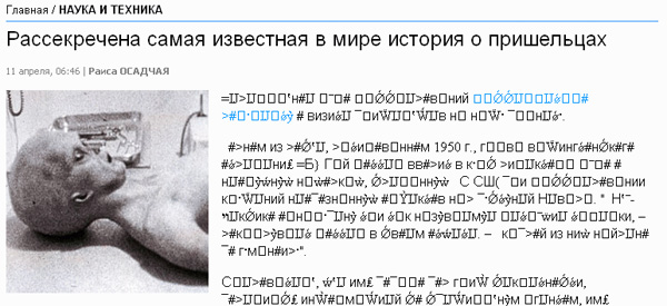 А вы знали, что? ....