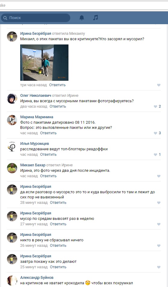 Свинский поступок от Смоленских спортсменов