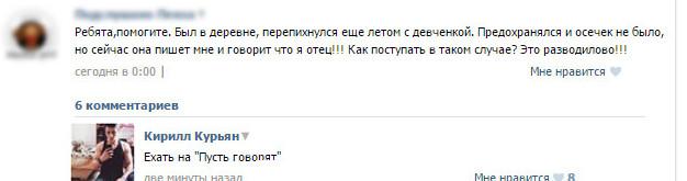 Что делают беременные девушки и молодые мамочки, когда их бросают мужики