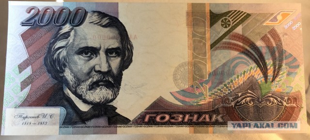 Самые красивые банкноты мира