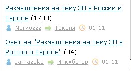 Овет на "Размышления на тему ЗП в России и Европе"