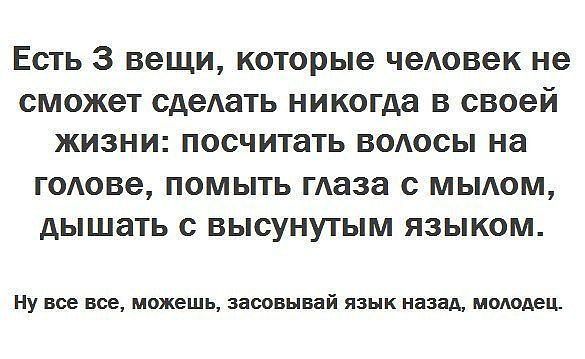 Подборка интересных и веселых картинок
