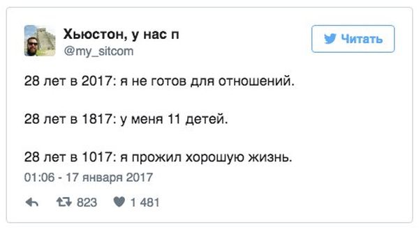 Подборка интересных и веселых картинок