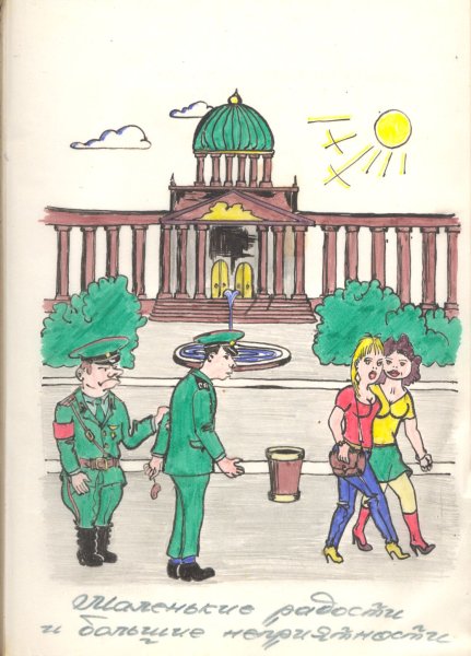 Карикатуры