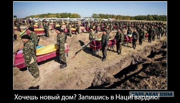 ДНР нанесли залповый удар реактивными снарядами по украинским войскам