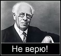 Инопланетное присутствие на Земле: рассекречены древние артефакты мексиканского палеоконтакта