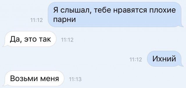Смешные комментарии из социальных сетей 03.02.2017