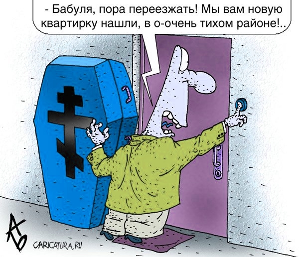 Мне так невыгодно!