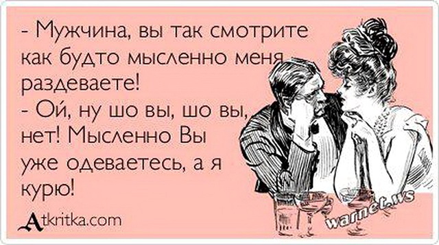 Ученые выяснили среднюю продолжительность секса