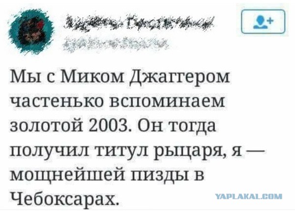 Как мне знатно набили еб**о