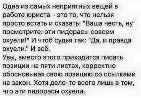 Смешные комментарии из социальных сетей 14.04.2017