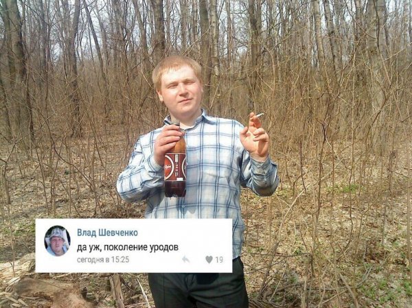 Деградация на ЯПе