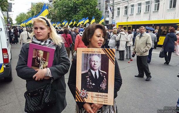 Акция "Бессмертный полк" в Киеве