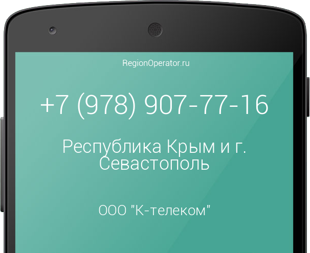 Поиграем в циферки?