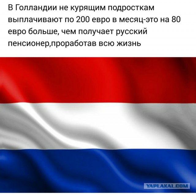 Немного деграданса - 3