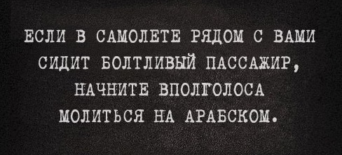 Тёмный юмор к началу недели