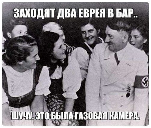 Аморальный и чёрный юмор к началу недели