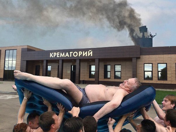 Купание Жириновского. Зажабили
