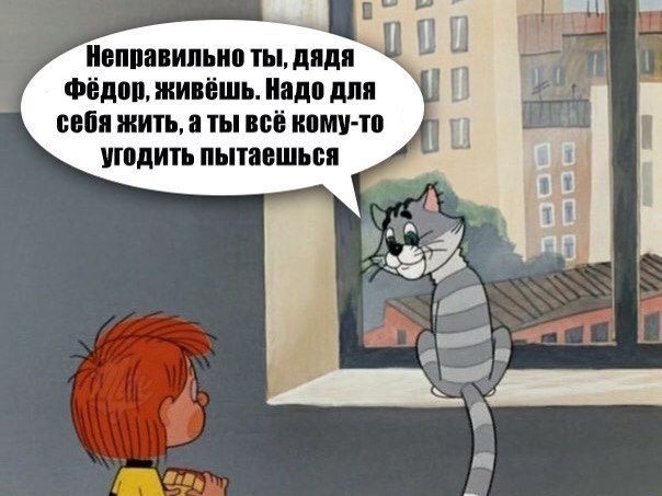 Полчаса мизантропии и интроверсии