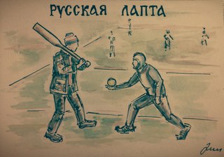 В-воспитание