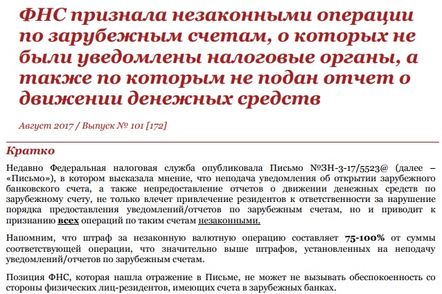 Почему Путин медлит - и медлит ли он вообще?