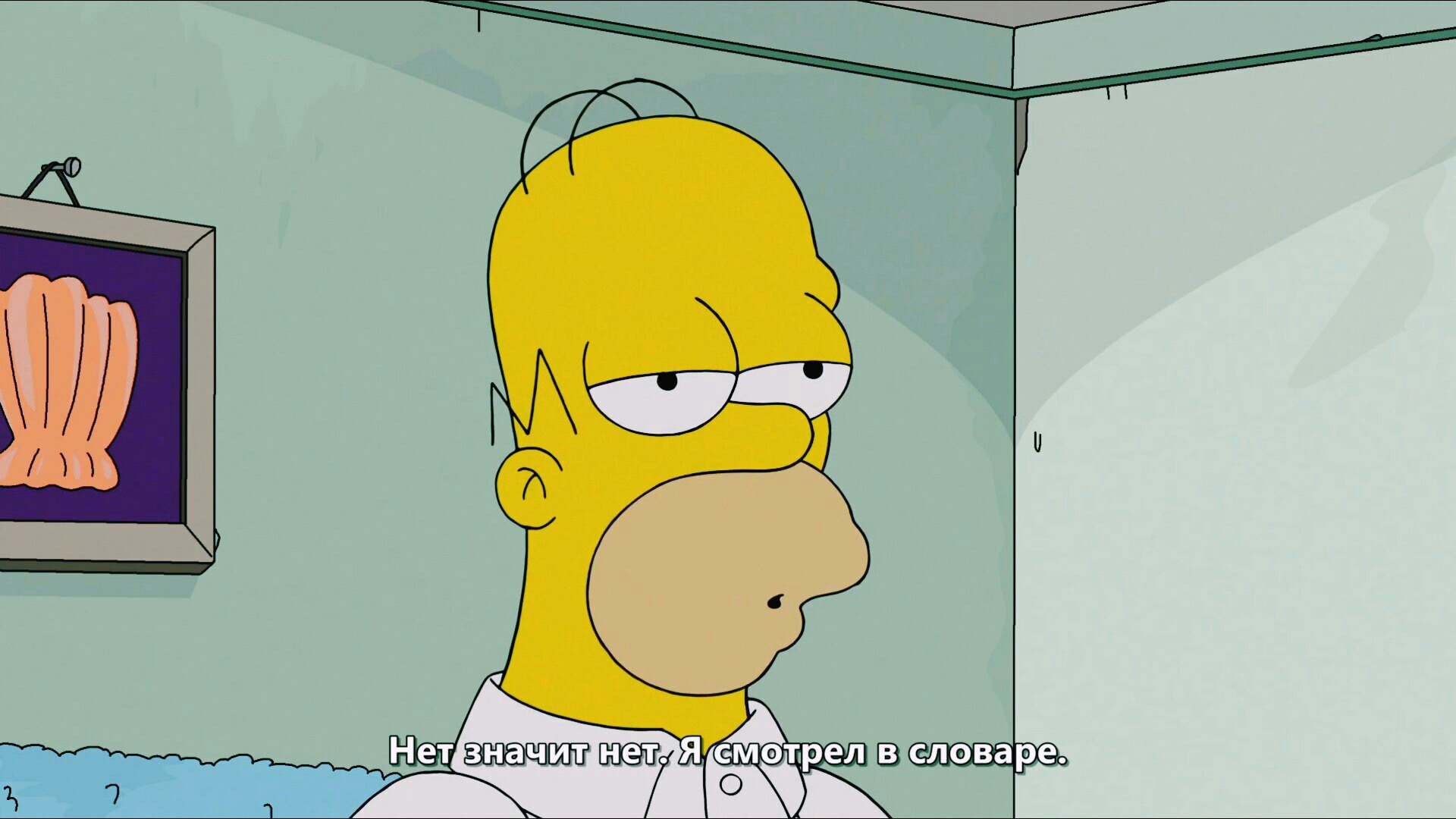 Фу бля картинки