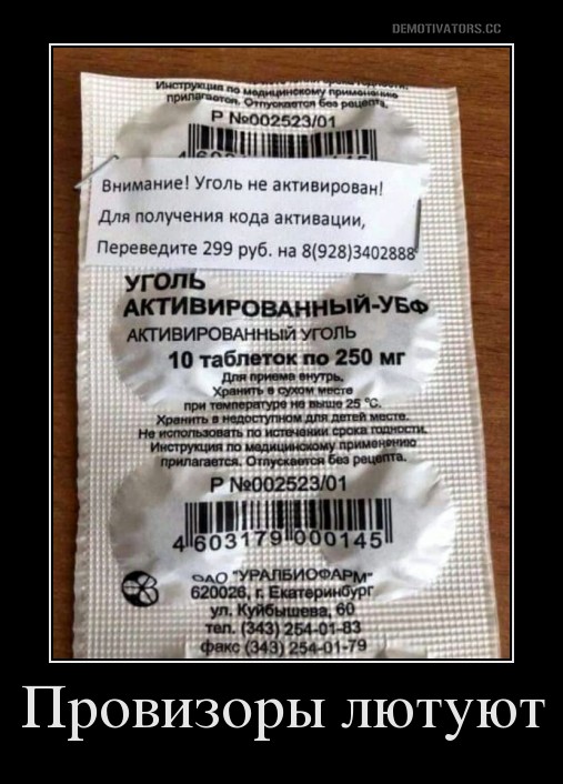 Немного картинок с веселыми надписями