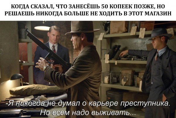 Приколы в стиле "регресс"