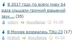 Возможно, диверсия: В районе аварии на трубопроводе в Москве дежурят скорые и полиция