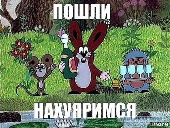 Клуб анонимных алкоголиков