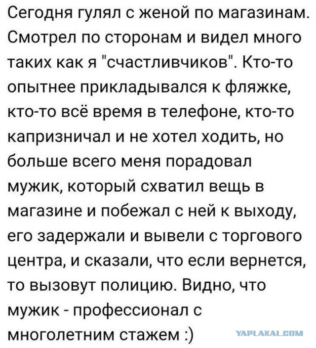 Мужики хе... фигни не посоветуют