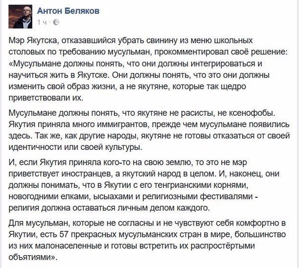 Михаил Делягин: Как топор миграции вырубает экономику титульной нации