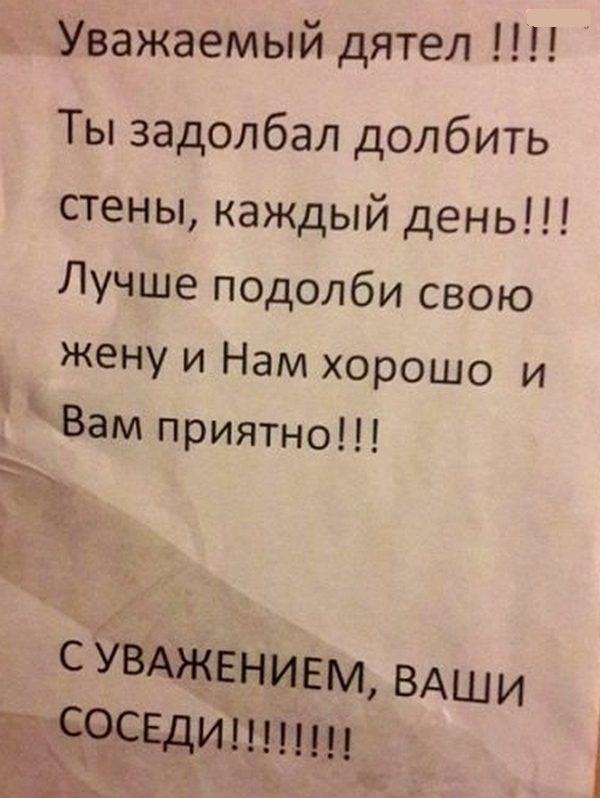 Народные перлы