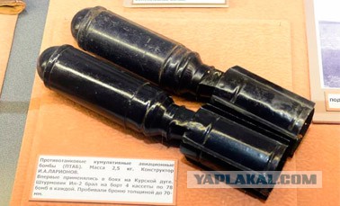 Исторические фото из серии "пробил, но не убил"