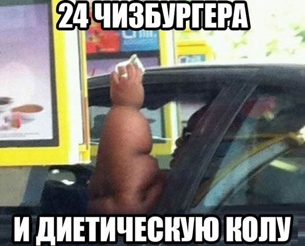 Нестандартный юмор