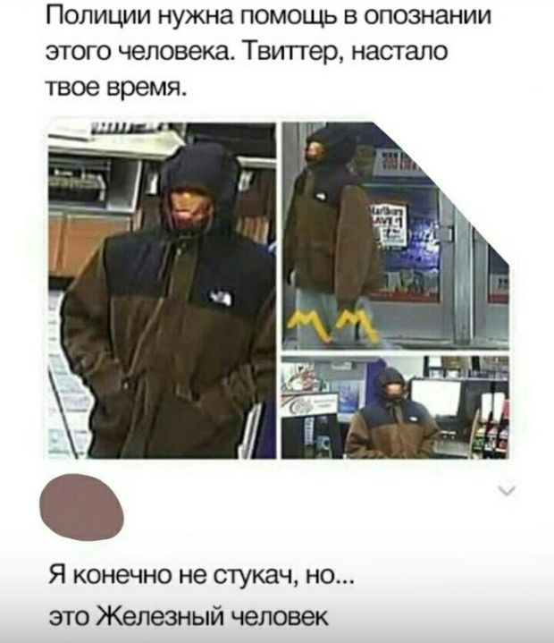 Нестандартный юмор