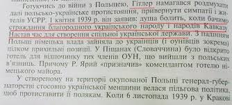 СМИ Украины: Украина уничтожает Россию