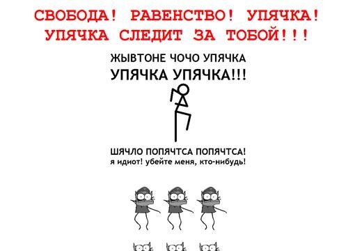 Итоги проверки пользователей