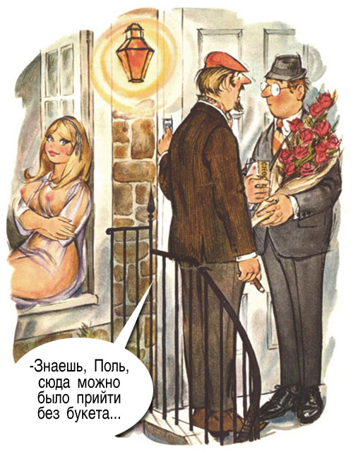 Немножко смешинок из старого доброго Playboy