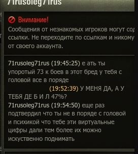 Wargaming 53