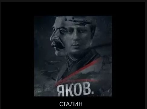 Внук главы Росгвардии живет в Лондоне, снимается в клипах и строит биткоиновую пирамиду